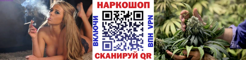 Купить наркотик Новозыбков Каннабис  Меф 