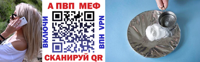 APVP Crystall  Новозыбков 
