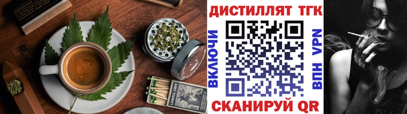Cannafood конопля  Новозыбков 