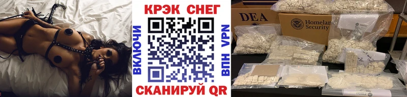 COCAIN Перу Новозыбков