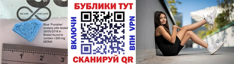 гидра зеркало  Новозыбков  Ecstasy ешки 