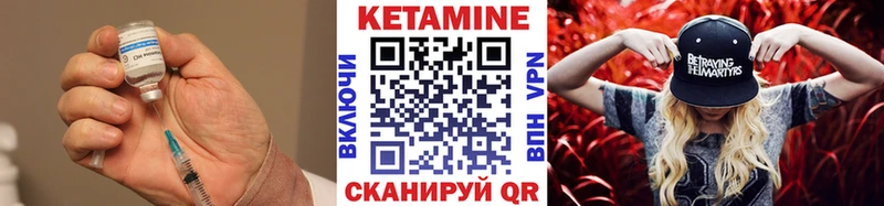 КЕТАМИН ketamine  Новозыбков 