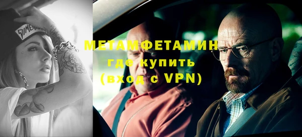 мет Баксан