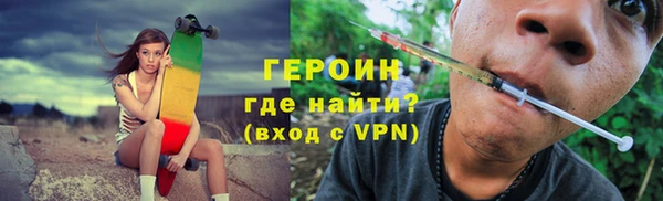 мескалин Балахна