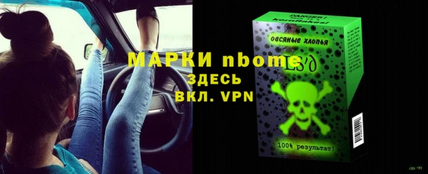 мескалин Балахна