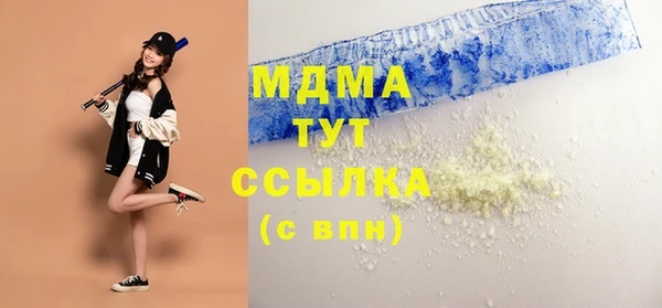мескалин Балахна