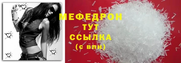 ПСИЛОЦИБИНОВЫЕ ГРИБЫ Бугульма