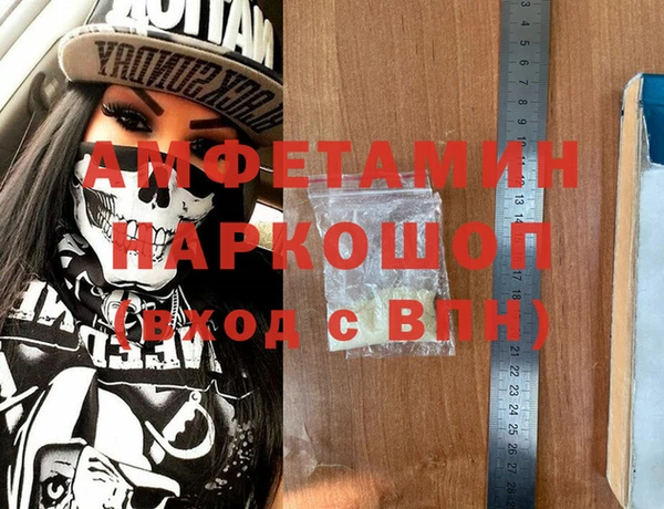 мет Баксан
