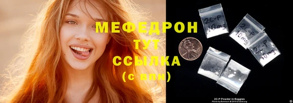 каннабис Бронницы