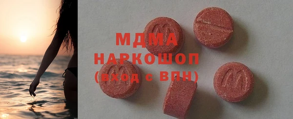мескалин Балахна