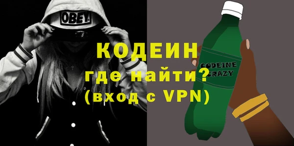 мескалин Балахна
