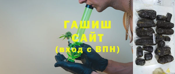 мескалин Балахна