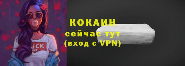мет Баксан