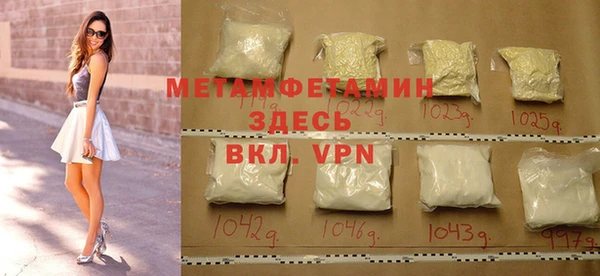 мет Баксан