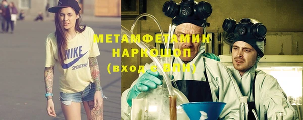 мет Баксан
