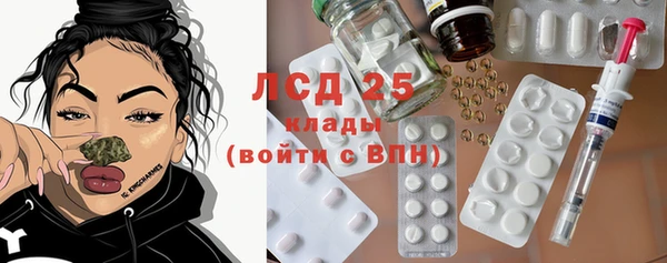 мескалин Балахна