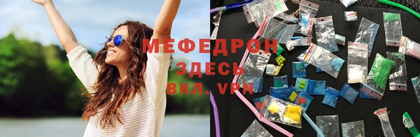 мескалин Балахна