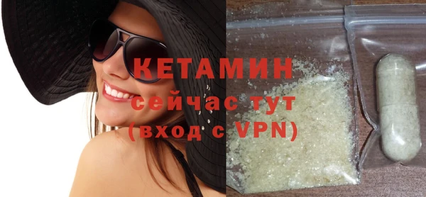 MDMA Бородино