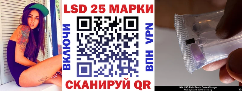 Марки 25I-NBOMe 1500мкг  Новозыбков 