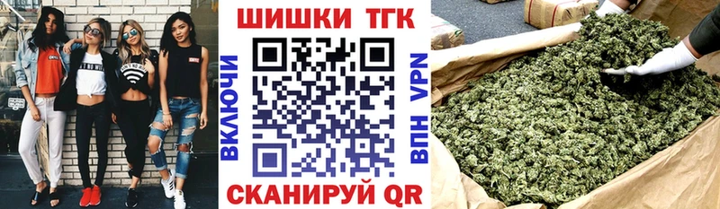 купить  цена  kraken маркетплейс  Бошки Шишки сатива  Новозыбков 